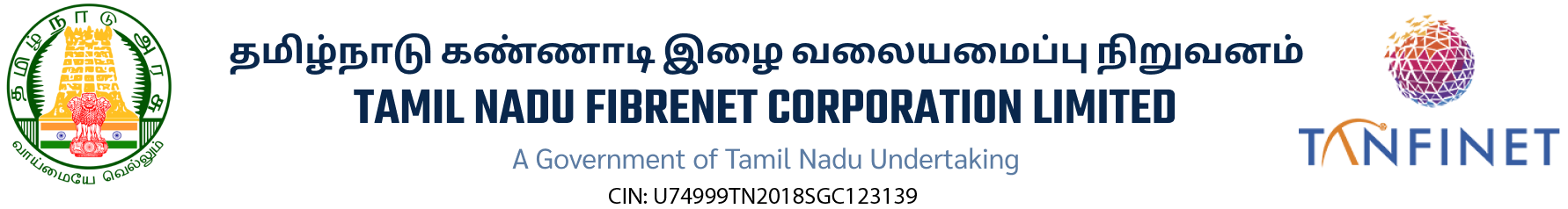 TANFINET Recruitment Portal